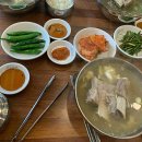 고집센그집갈비탕 부산만덕점 이미지