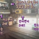 매일좌대 이미지