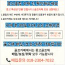 페르시안켓