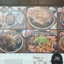 진선미왕족발