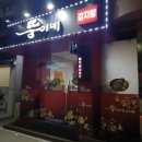 뚱이네감자탕 | 강릉감자탕맛집 입압동밥집 뚱이네감자탕 2번째 방문해 본 솔직한 후기