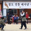 청도박물관 이미지