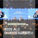 필립무역 | [2026 조선일보 ALC] 대변혁의 시대: 새로운 균형을 향하여 ㅣ ALC 서포터즈