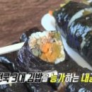 대중김밥 이미지