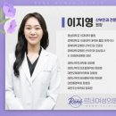 르네여성의원 이미지