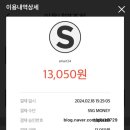 이마트24 R월미상륙작전점 이미지