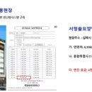 에너지뱅크