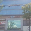 한보대중목욕탕 이미지