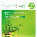 부산역량평가연구원 이미지
