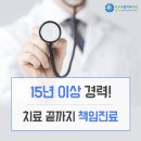 동부드림치과의원 이미지