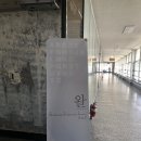 원광 건축사사무소 | 참여 후기) 건축학과 특강 ‘ A to Z ’ - 왈