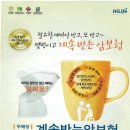 (현대해상 한상현입니다.)100세간병보험 및 계속받는 암보험 좋은 알려드립니다.| 이미지