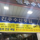 고현수산 이미지