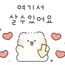 씨유 홍대점 이미지