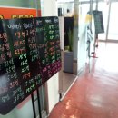 기린공인중개사사무소 이미지