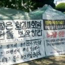 전라북도 전주시청 티스토리