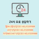 [먹튀환불] 코인 사기 거래소 korea-bit.com / M4MARKETS 엠포마켓 m4markets.com / AIP벤처파트너스...