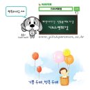 가가인력 이미지
