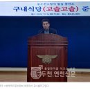 소방서구내 이미지