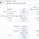 (주)플로트론 이미지