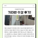 목동악기 | 일렉, 베이스까지, 요즘 인기 레슨곡은?🎶 좋아하는 곡으로 배우는 라실용 목동점 1:1 기타반 후기