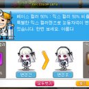 예티 헤어