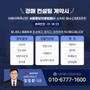 태경부동산중개컨설팅 네이버블로그