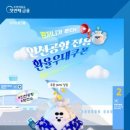 한국도로공사 앞-B(우측) 이미지