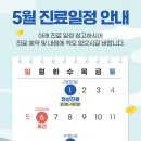 문산튼튼정형외과의원 네이버블로그