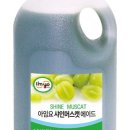샤인홈 이미지