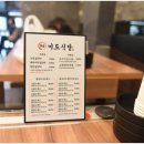 이도식당 네이버블로그