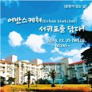 제주마을소도리문화연구소 이미지