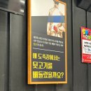 오늘김해생뒷고기 - 동래구 사직북로13번길 38-1 | 울산 달동 고기집 오늘김해생뒷고기 가성비 맛집 재방문 후기