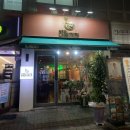 풍동 치킨 맛집 추천 대풍치킨 모든 메뉴가 다 맛있는 치킨집
