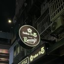 테이크파이브(TAKE5) 이미지