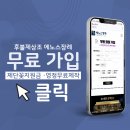 에노스장례