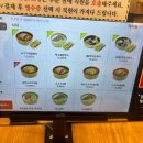 육전국밥천호역점