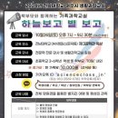 하늘보고