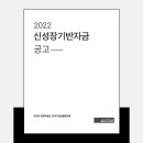 한국기업금융평가원 - 금정구 금강로335번길 35-1 | 한국기업금융평가원
