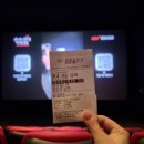 천만관객 | 천만관객 영화 왕과 사는 남자 후기