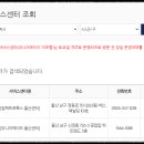 위니아에이드 울산서비스 이미지