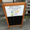 [쩝쩝박사미식연구소] 부평구청 ::혼밥하기 좋은 덮밥맛집_바질크림새우