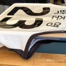 원정목장 | 수원KT소닉붐 경기 직관 후기- 프리미엄석, 유니폼, 하이파이브까지!