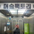 덕오빌딩 이미지