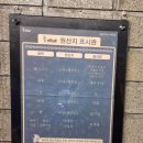 종배네 | 제주도 혼밥 고수레벨 고산 흑돼지 찐 맛집 종배네 방문 후기