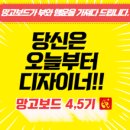 디자인망고 이미지