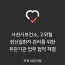 덕산의료재단한마음병원