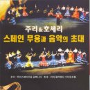 주리 이미지