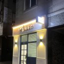 서니네일 - 북구 | 두정동 가성비 네일샵을 찾고 있다면? 네일하우스 방문후기