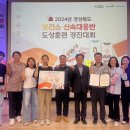 봉화군보건소 이미지